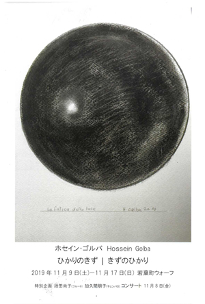 191028.jpg