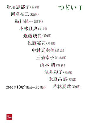 adn_201012.jpg