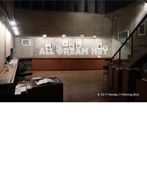 冬のけしき展