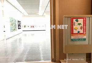 第52回ひろしま美術研究所展