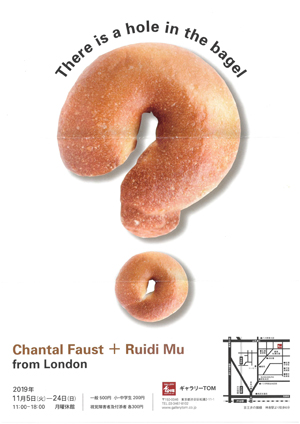 Chantal Faust+Ruidi Mu from London