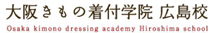 kimonokitsuke_logo.jpg